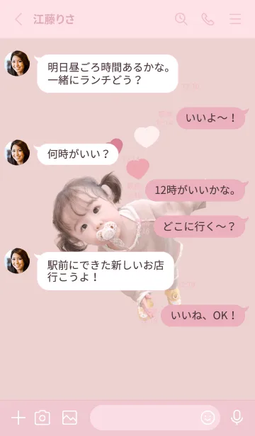 [LINE着せ替え] YUKANCO24の画像3