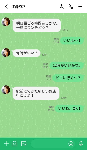 [LINE着せ替え] 和音 立涌と音符 若緑の画像3