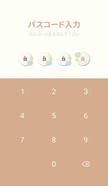 [LINE着せ替え] カラフル お花 和紙29の画像4