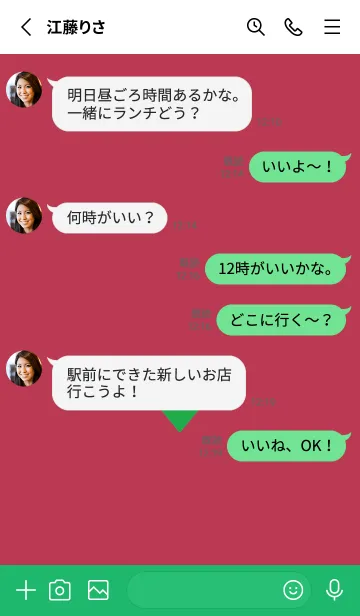 [LINE着せ替え] ハート 224の画像3