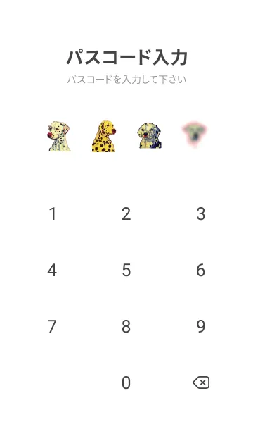 [LINE着せ替え] ダルメシアンの着せかえの画像4