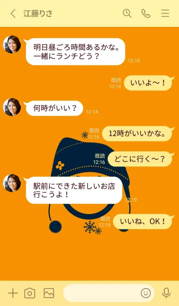 [LINE着せ替え] スマイル＆ニット帽 Golden orangeの画像3
