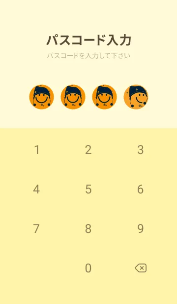 [LINE着せ替え] スマイル＆ニット帽 Golden orangeの画像4