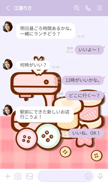 [LINE着せ替え] Lovely sewing tools 2の画像3