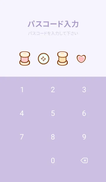 [LINE着せ替え] Lovely sewing tools 2の画像4