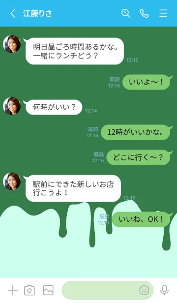 [LINE着せ替え] バング リス 174の画像3