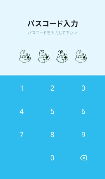 [LINE着せ替え] バング リス 174の画像4