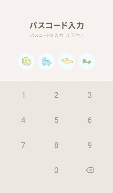 [LINE着せ替え] 小さい恐竜たち -ブルー- ドットの画像4