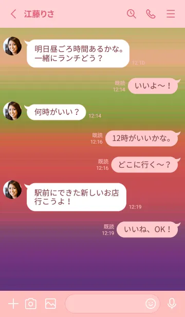 [LINE着せ替え] シンプル グラデーション _65の画像3