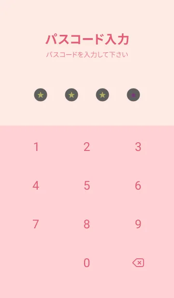 [LINE着せ替え] シンプル グラデーション _65の画像4