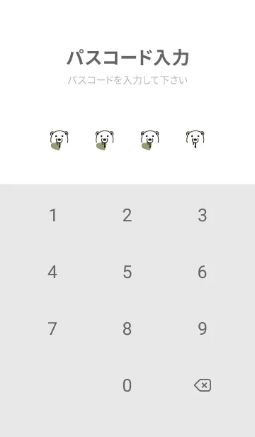 [LINE着せ替え] ハート イート ベア 166の画像4