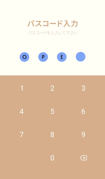 [LINE着せ替え] シンプル ミニ ドット 182の画像4