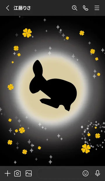 [LINE着せ替え] ベージュ : 2023年 ジャンプ兎で運気上昇！の画像2