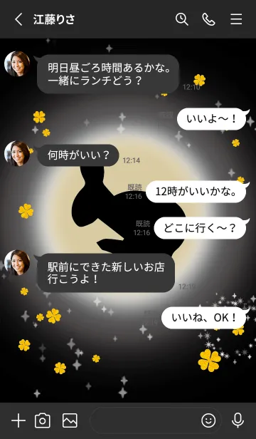 [LINE着せ替え] ベージュ : 2023年 ジャンプ兎で運気上昇！の画像3