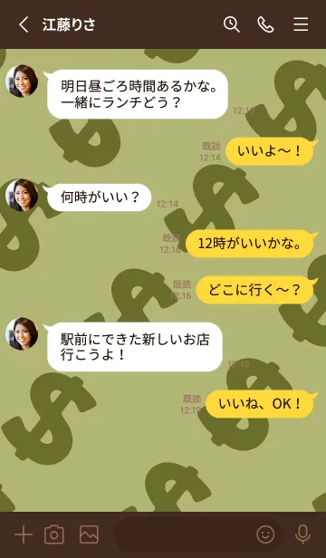 [LINE着せ替え] マネー ラビット 310の画像3