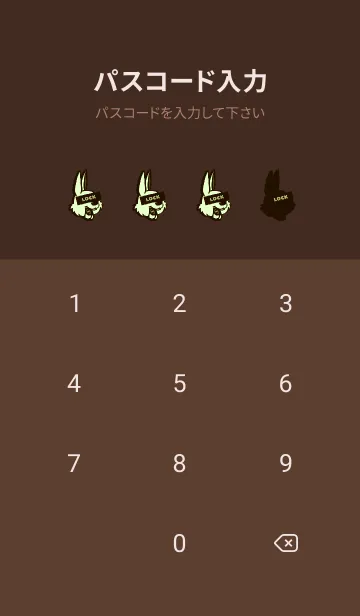 [LINE着せ替え] マネー ラビット 310の画像4