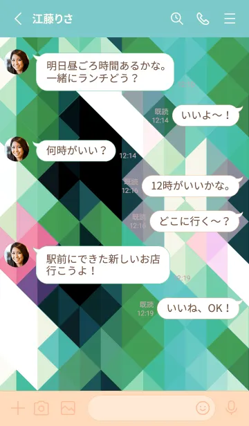 [LINE着せ替え] ジオメトリック 328の画像3