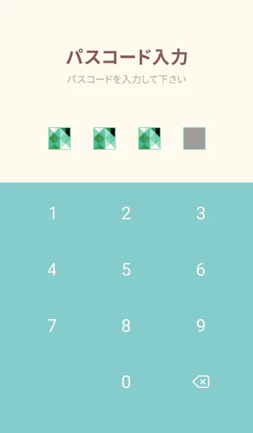 [LINE着せ替え] ジオメトリック 328の画像4