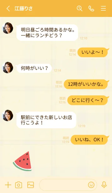 [LINE着せ替え] チェック柄 スイカ22の画像3