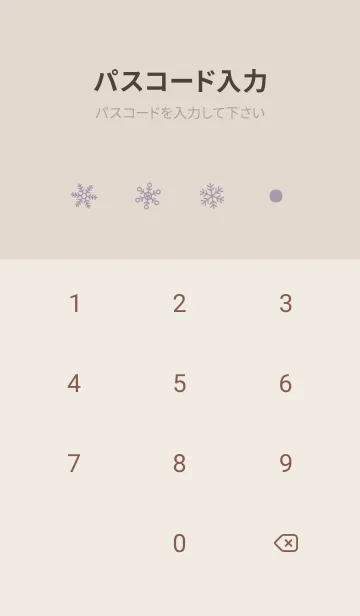 [LINE着せ替え] 結晶11<パープルピンク>の画像4