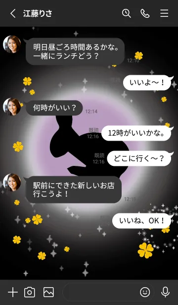 [LINE着せ替え] 紫 : 2023年 ジャンプ兎で運気上昇！の画像3