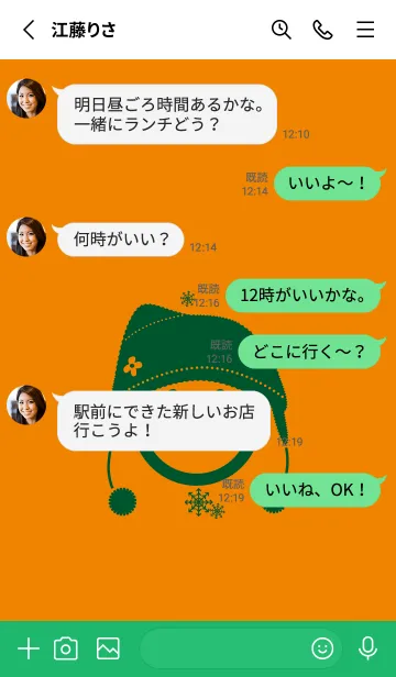 [LINE着せ替え] スマイル＆ニット帽 蜜柑色の画像3