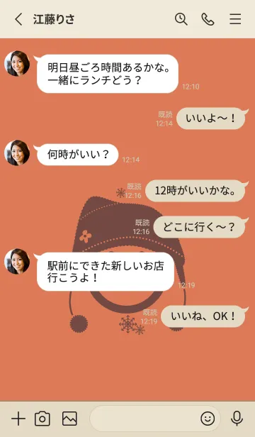 [LINE着せ替え] スマイル＆ニット帽 肉桂色の画像3