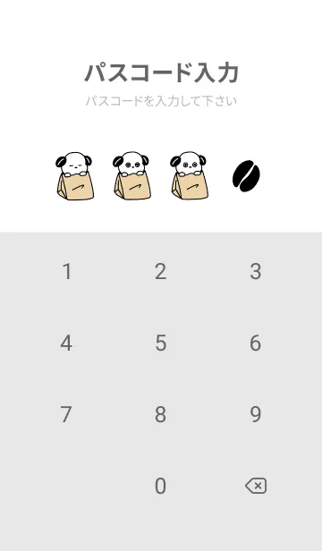 [LINE着せ替え] Coffee Break いぬづかさん。の画像4