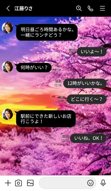 [LINE着せ替え] 桜#AL_7。の画像3