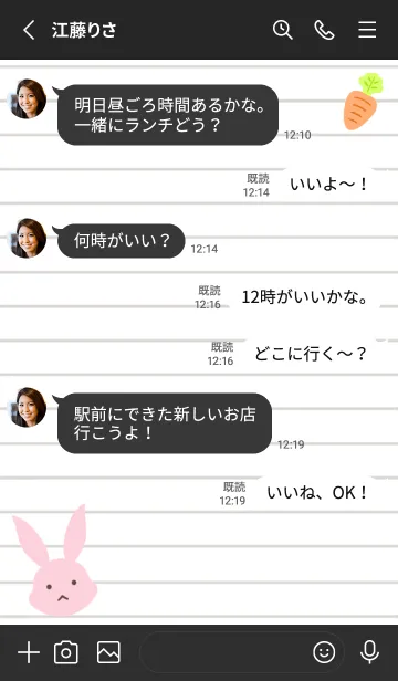 [LINE着せ替え] ピンクバニーのノート/ブラックの画像3