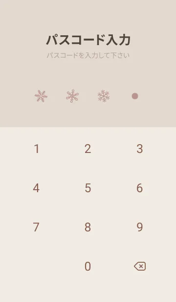 [LINE着せ替え] 結晶11<ピンクオレンジ>の画像4