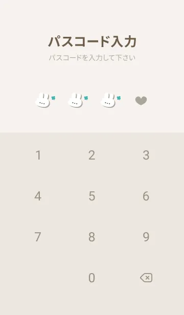 [LINE着せ替え] うさぎ5クローバー[ベージュ]の画像4