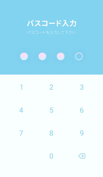 [LINE着せ替え] blue color rainbow A03の画像4