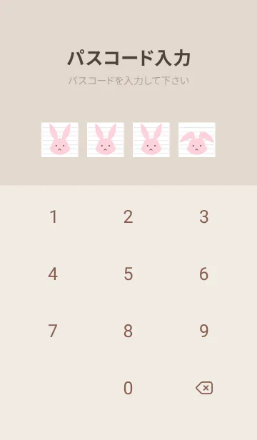 [LINE着せ替え] ピンクバニーのノート/ベージュの画像4