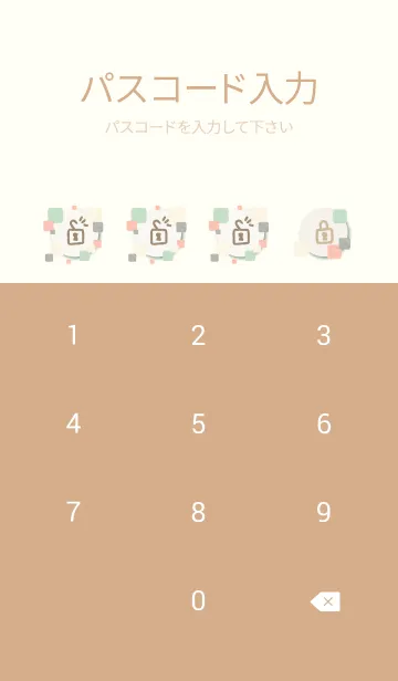 [LINE着せ替え] 水彩 四角 オシャレ14の画像4