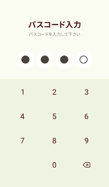 [LINE着せ替え] green color G33の画像4