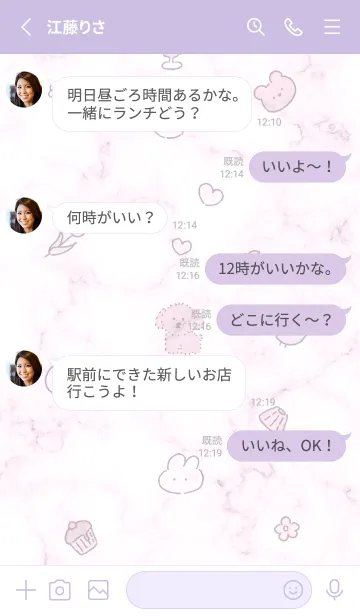 [LINE着せ替え] プードルと大理石♥ピンクパープル11_1の画像3