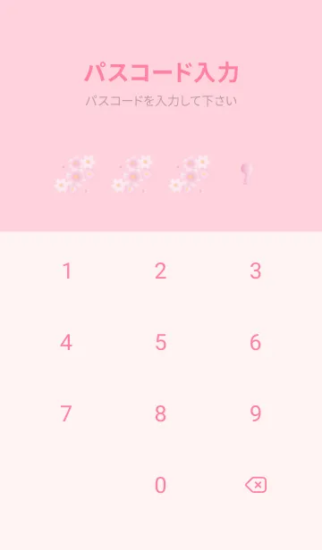 [LINE着せ替え] 桜の花、咲き誇るの画像4