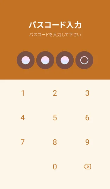 [LINE着せ替え] brown color rainbow A05の画像4