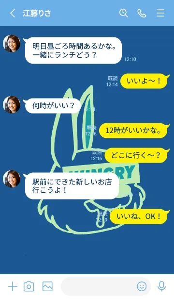 [LINE着せ替え] ハングリー.ラビット 29の画像3