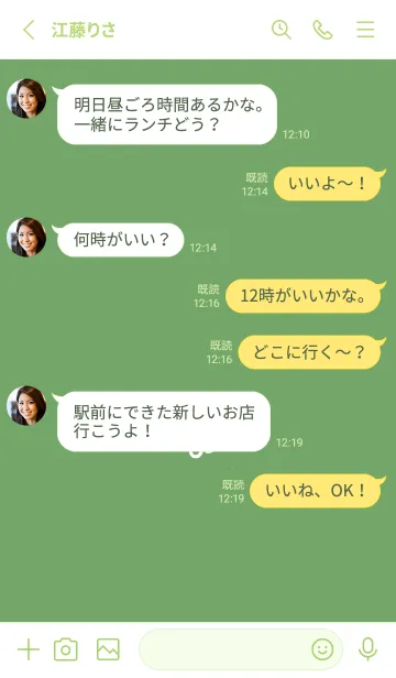 [LINE着せ替え] ミニ フラワー _60の画像3