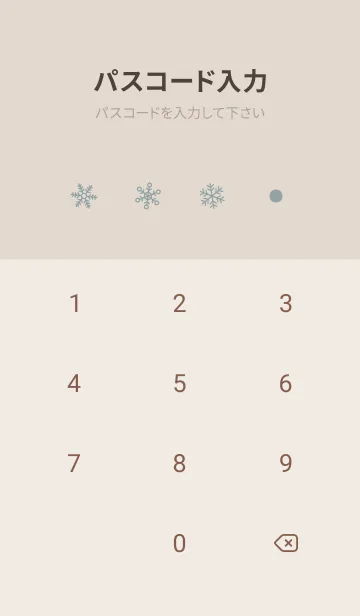 [LINE着せ替え] 結晶11<グリーンブルー>の画像4