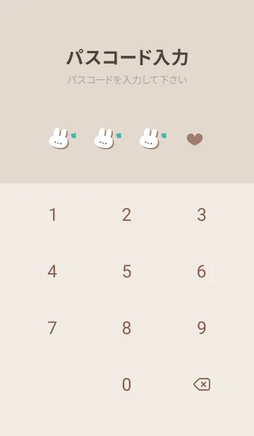 [LINE着せ替え] うさぎ5クローバー[ブラウン]の画像4