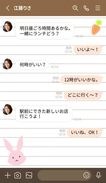 [LINE着せ替え] ピンクバニーのノート/くすみピンクの画像3