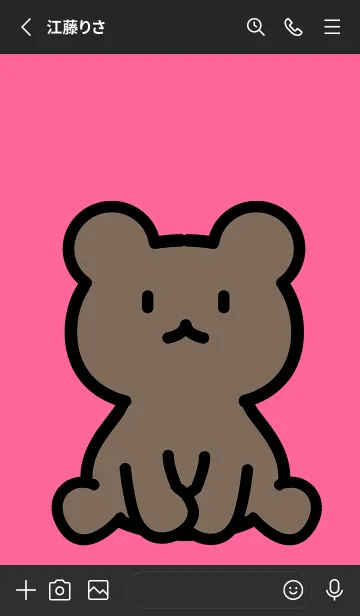 [LINE着せ替え] 森のお座り小熊 L ピンクの画像2