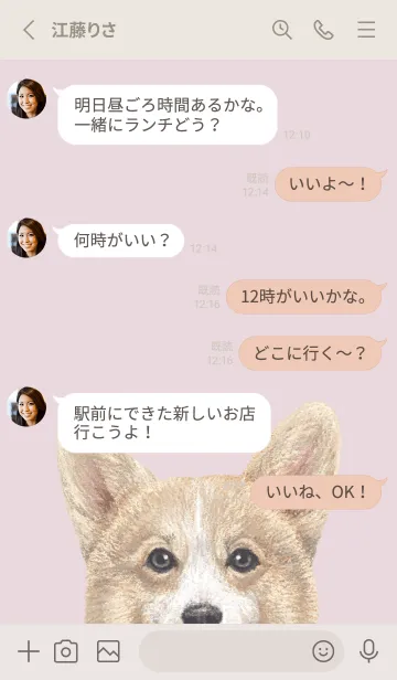 [LINE着せ替え] ICON DOG - コーギー 01 - PASTEL PK/02の画像3