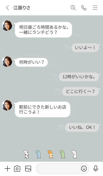 [LINE着せ替え] ちんあなご / ミントグレーの画像3