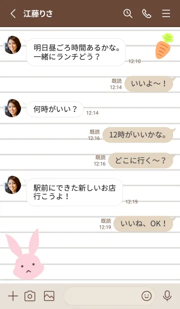 [LINE着せ替え] ピンクバニーのノート/くすみグリーンの画像3