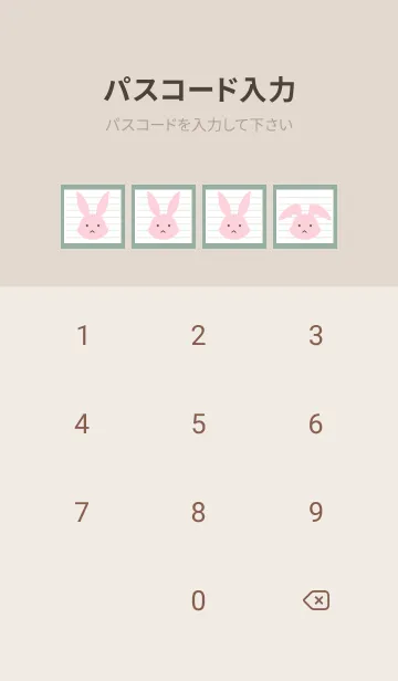 [LINE着せ替え] ピンクバニーのノート/くすみグリーンの画像4