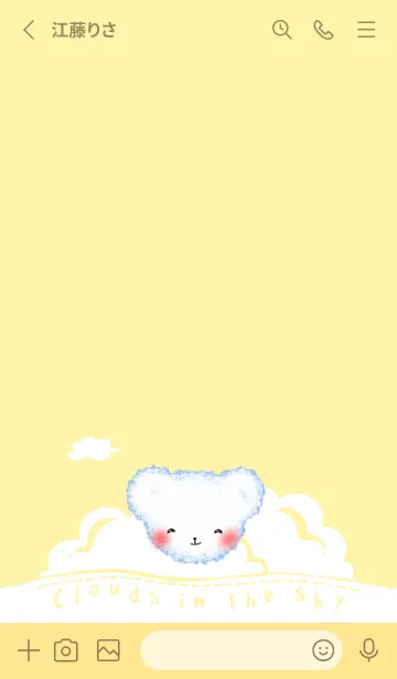 [LINE着せ替え] Cloud bear J-light yellow (Ye5)の画像2